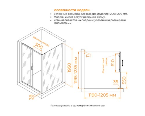 Душевой уголок RGW PA-74B (PA-14B + Z-050-2B) прозрачное cтекло цвет профиля 6 мм 41087412
