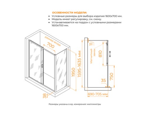 Душевой уголок RGW PA-74 (PA-14 + Z-050-2) прозрачное cтекло цвет профиля 6 мм 410874167-1
