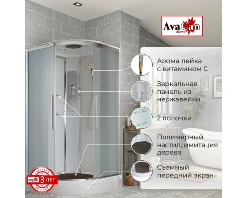 Душевая кабина Avacan EM2090 AVA 90x90 стандарт, стекла матовые, профиль хром