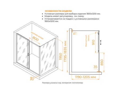 Душевой уголок RGW PA-74B (PA-14B + Z-050-2B) прозрачное cтекло цвет профиля 6 мм 410874182-14