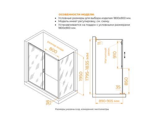 Душевой уголок RGW PA-74 (PA-14 + Z-050-2) прозрачное cтекло цвет профиля 6 мм 410874189-11