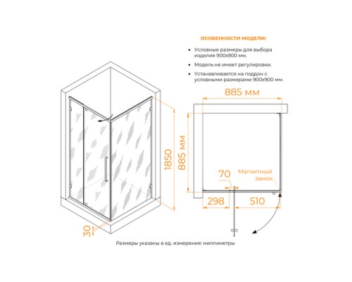 Душевой уголок RGW Classic CL-35-B 72093599-14, 90 х 90 см, стекло прозрачное, профиль черный