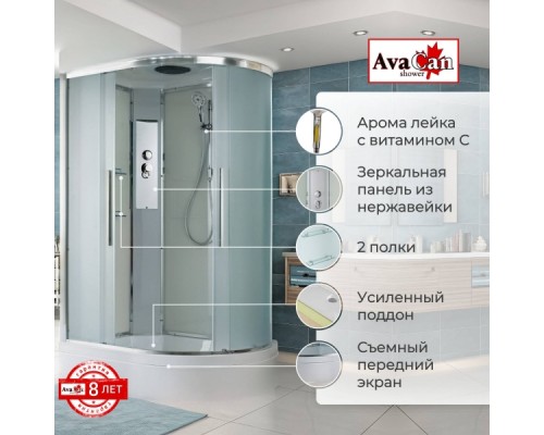 Душевая кабина Avacan EM3812L AVA 120x80 левая, стандарт, стекла матовые, профиль хром