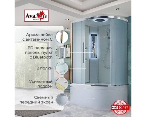 Душевая кабина AvaCan EM5912LLED AVA 120x90 левая, LED, стекла матовые, профиль хром