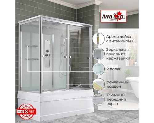 Душевая кабина AvaCan V5015 AVA 150x85 стандарт, стекла прозрачные, профиль хром