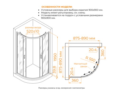 Душевой уголок RGW Classic CL-56 90x90 06095699-41 стекло рифленое, профиль хром