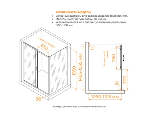 Душевой уголок RGW PA-74 (PA-14 + Z-050-2) прозрачное cтекло цвет профиля 6 мм 410874151-11