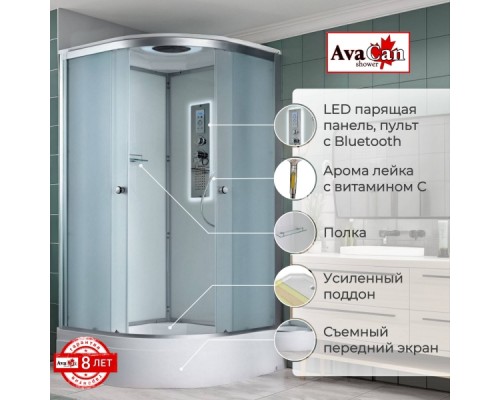 Душевая кабина AvaCan D3010LED AVA 100x100 LED, стекла матовые, профиль хром