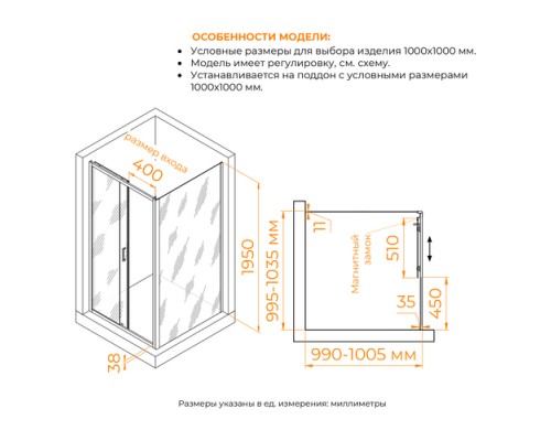 Душевой уголок RGW PA-74B (PA-14B + Z-050-2B) прозрачное cтекло цвет профиля 6 мм 41087410