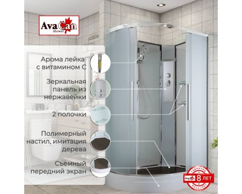 Душевая кабина Avacan EM2811RN AVA 110x80 правая, без крыши, стекла матовые, профиль хром