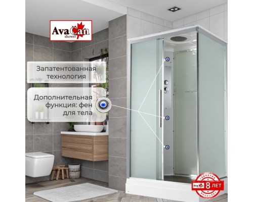 Душевая кабина AvaCan KD2912 AVA 120x90 стандарт, стекла матовые, профиль хром