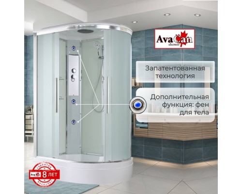 Душевая кабина Avacan EM3912L AVA 120x90 левая, стандарт, стекла матовые, профиль хром