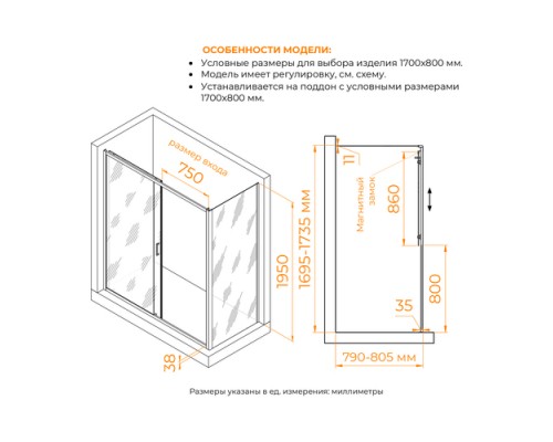 Душевой уголок RGW PA-74 (PA-14 + Z-050-2) прозрачное cтекло цвет профиля 6 мм 410874178-1