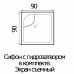 Душевой поддон акриловый квадратный RIVER WEMOR  90/40 S 900*900*400 мм