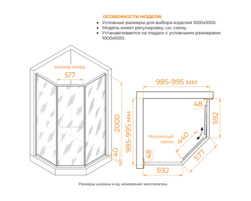 Душевой уголок RGW SV-82Gb "R" 100x100 33328200-16R стекло прозрачное, профиль золото BRUSH