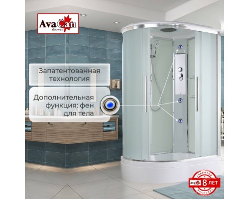 Душевая кабина Avacan EM3812R AVA 120x80 правая, стандарт, стекла матовые, профиль хром
