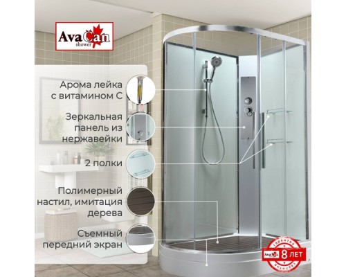 Душевая кабина Avacan EM2811RNT AVA 110x80 правая, без крыши, стекла прозрачные. профиль хром