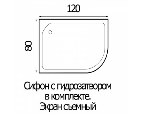 Душевой поддон акриловый ассиметричный RIVER WEMOR 120/80/24 R 1200*800*240 мм
