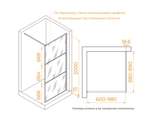 Душевая перегородка RGW 90x200 WA-09B стекло тонированное 8 мм, профиль матовый черный