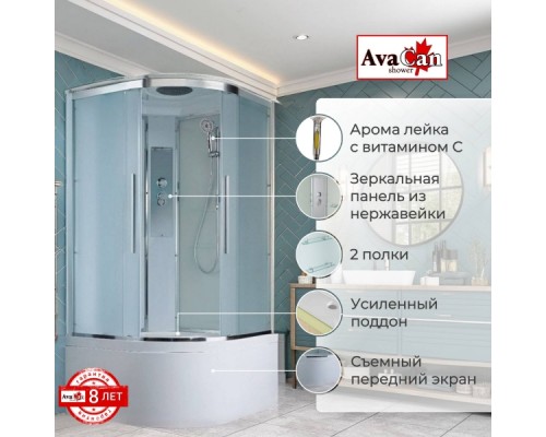 Душевая кабина Avacan EM5010 AVA 100x100 стандарт, стекла матовые, профиль хром