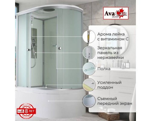 Душевая кабина AvaCan D5012L AVA 120x80 левая, стандарт, стекла матовые, профиль хром