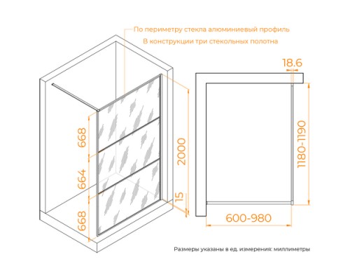 Душевая перегородка RGW 120x200 WA-09B стекло тонированное 8мм, профиль матовый черный
