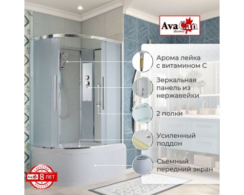 Душевая кабина Avacan EM5812RN AVA 120x80 правая, без крыши, стекла матовые, профиль хром