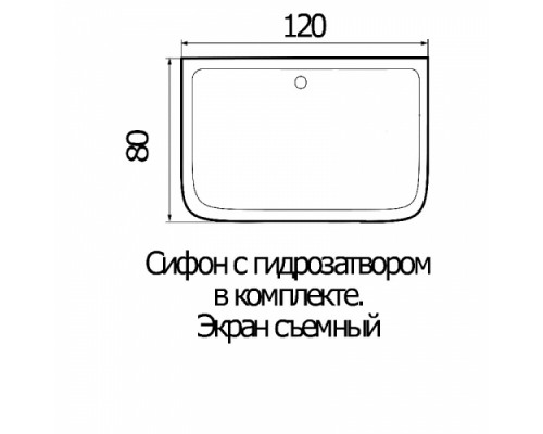 Душевой поддон акриловый прямоугольный  RIVER WEMOR 120/80/24 S 1200*800*240 мм