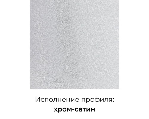 Душевой уголок, трапеция RGW PA-86 прозрачное(Easy) cтекло 6мм цвет профиля сатин 38088699-111