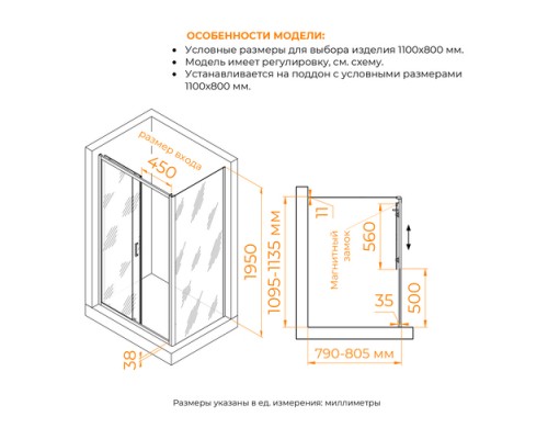 Душевой уголок RGW PA-74 (PA-14 + Z-050-2) прозрачное cтекло цвет профиля 6 мм 410874118-1