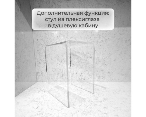 Душевая кабина Avacan EM2811LN AVA 110x80 левая, без крыши, стекла матовые, профиль хром