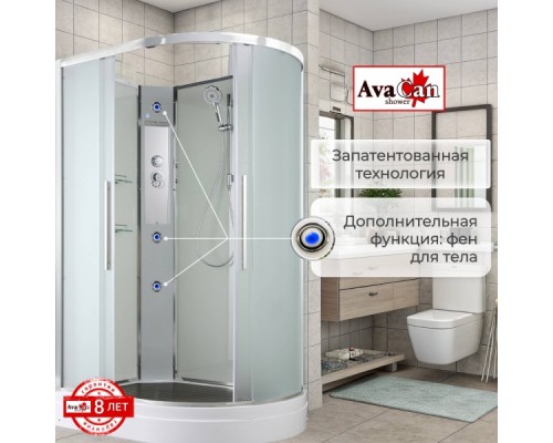 Душевая кабина Avacan EM2811LN AVA 110x80 левая, без крыши, стекла матовые, профиль хром