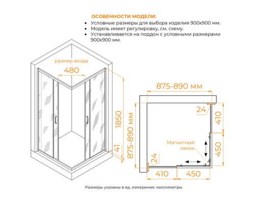 Душевой уголок Dolphin TN-31 41933199-11 90х90х185 см, хром