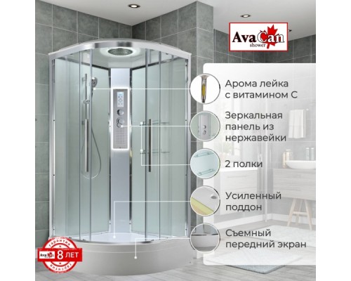 Душевая кабина AvaCan EM3080LEDT AVA 80x80 LED, стекла прозрачные, профиль хром