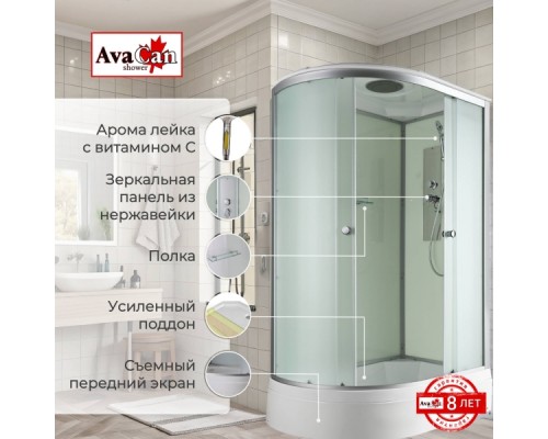 Душевая кабина AvaCan D3012R AVA 120x80 правая, стандарт, стекла матовые, профиль хром