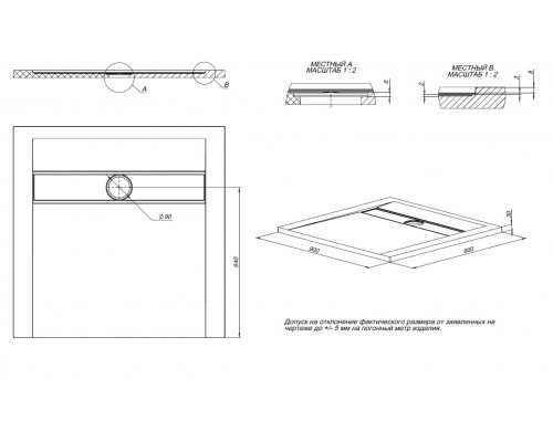 Душевой поддон Allen Brau Infinity 90x90 8.21001-AM антрацит