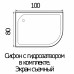 Душевой поддон акриловый ассиметричный RIVER WEMOR 100/80/24 R 1000*800*240 мм