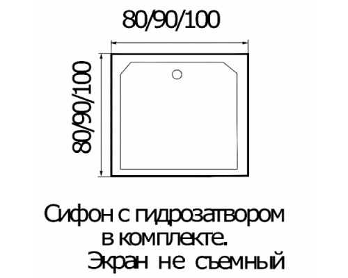 Душевой поддон акриловый квадратный RIVER WEMOR  90/14 S 900*900*140 мм