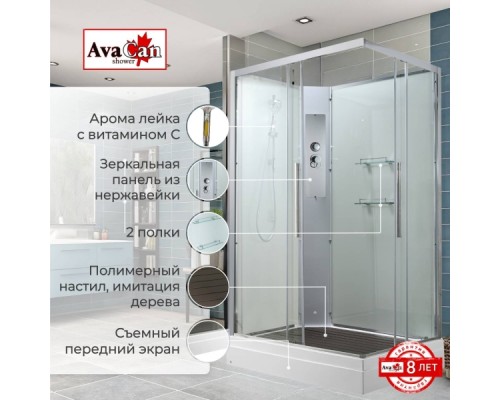 Душевая кабина AvaCan K2012N AVA 120x90 без крыши, стекла прозрачные, профиль хром