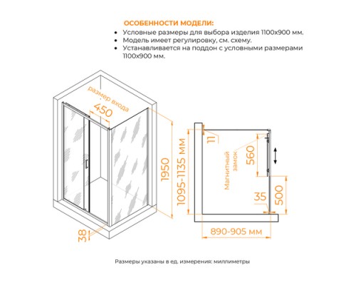 Душевой уголок RGW PA-74 (PA-14 + Z-050-2) прозрачное cтекло цвет профиля 6 мм 410874119-11
