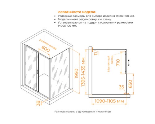 Душевой уголок RGW PA-74 (PA-14 + Z-050-2) прозрачное cтекло цвет профиля 6 мм 410874141-1