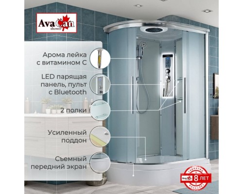 Душевая кабина AvaCan EM3912RLED AVA 120x90 правая, LED, стекла матовые, профиль хром