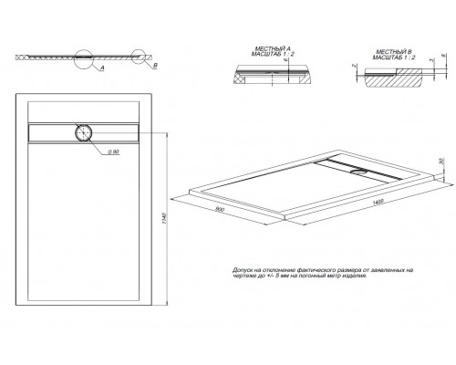 Душевой поддон Allen Brau Infinity 140x90 8.21005-CGM олива