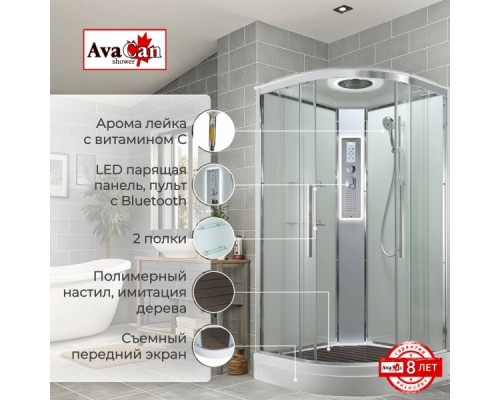 Душевая кабина Avacan EM2011LEDT AVA 110x110 LED, стекла прозрачные, профиль хром