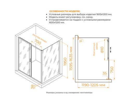 Душевой уголок RGW PA-74 (PA-14 + Z-050-2) прозрачное cтекло цвет профиля 6 мм 410874162-11
