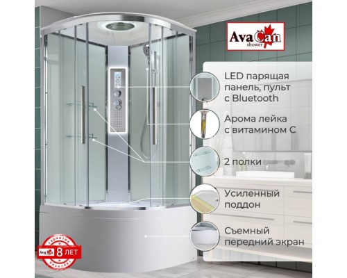 Душевая кабина Avacan EM5011LEDT AVA 110x110 LED, стекла прозрачные, профиль хром