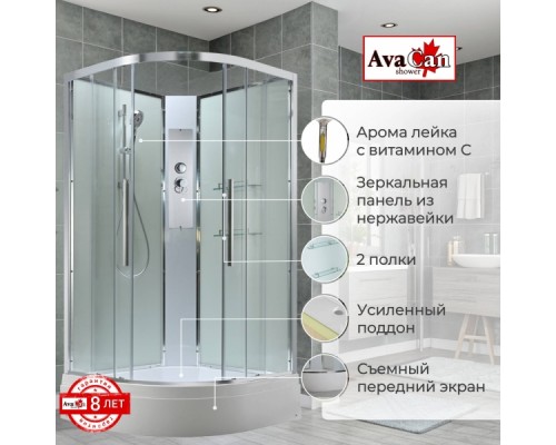 Душевая кабина Avacan EM3011NT AVA 110x110 без крыши, стекла прозрачные, профиль хром