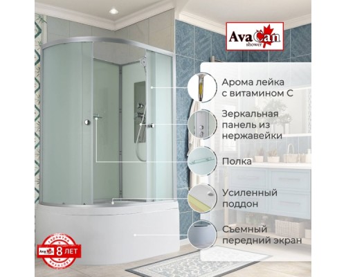 Душевая кабина AvaCan D5012RN AVA 120x80 правая, без крыши, стекла матовые, профиль хром