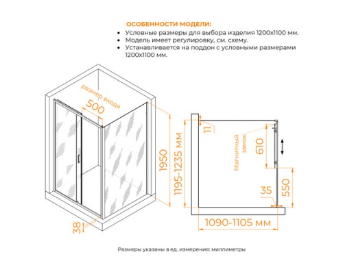 Душевой уголок RGW PA-74 (PA-14 + Z-050-2) прозрачное cтекло цвет профиля 6 мм 410874121-1