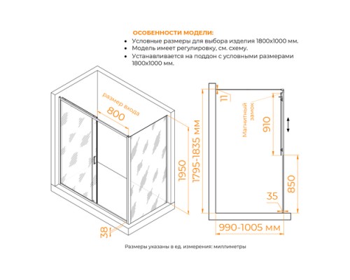 Душевой уголок RGW PA-74B (PA-14B + Z-050-2B) прозрачное cтекло цвет профиля 6 мм 41087418
